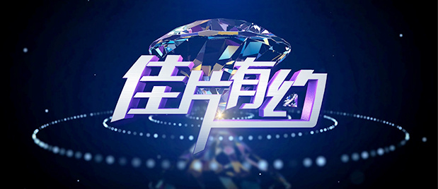 国产久操视频